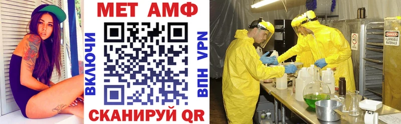 блэк спрут маркетплейс  Суджа  АМФЕТАМИН VHQ  купить наркотики сайты 