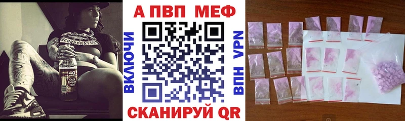 МЕГА маркетплейс Суджа А ПВП Соль