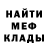 Кетамин VHQ Ded Moroz65
