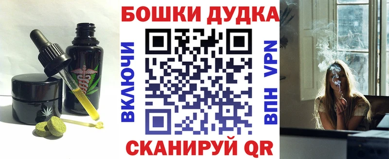 Печенье с ТГК конопля  Суджа 