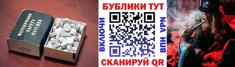 как найти   Суджа  Ecstasy Punisher 