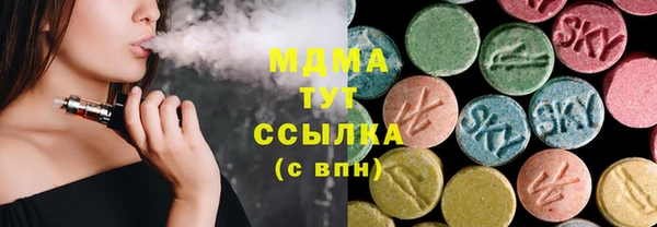 амф Переславль-Залесский
