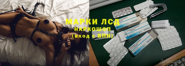 экстази Алексин