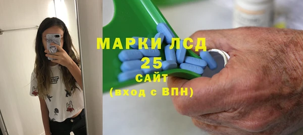 амф Переславль-Залесский