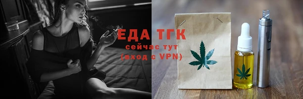 амф Переславль-Залесский