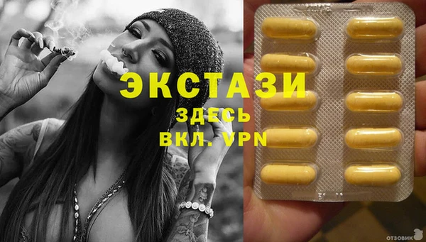 экстази Алексин