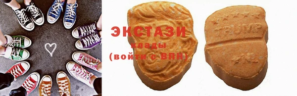 экстази Алексин