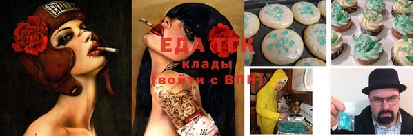 экстази Алексин