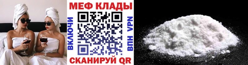 Меф кристаллы  Суджа 