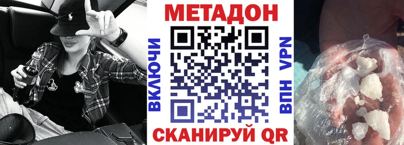Метадон мёд  Суджа 