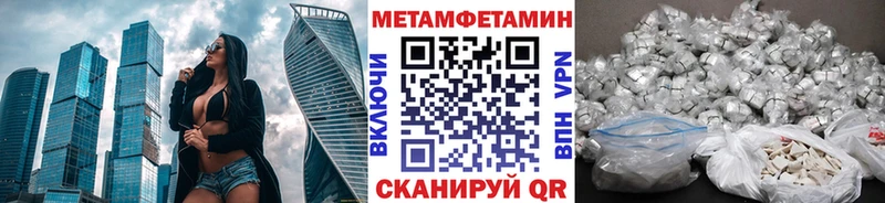 как найти   mega как войти  МЕТАМФЕТАМИН винт  маркетплейс как зайти  Суджа 