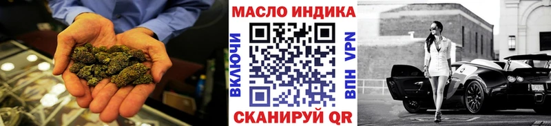где купить   Суджа  Дистиллят ТГК гашишное масло 